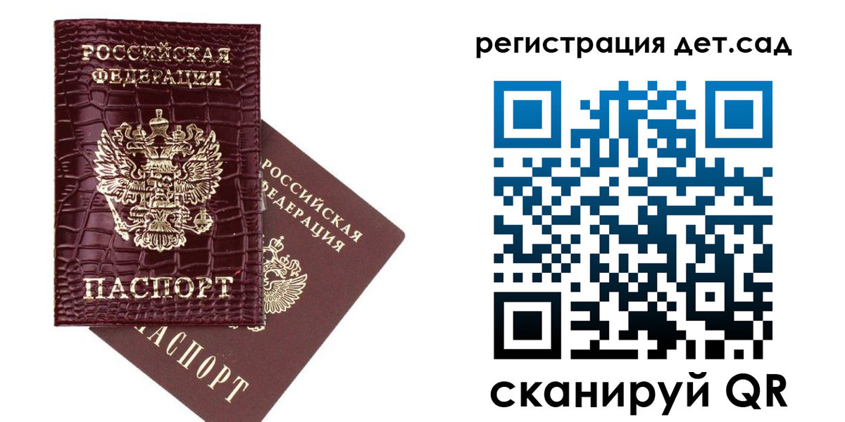 прописка в квартире в Ельне
